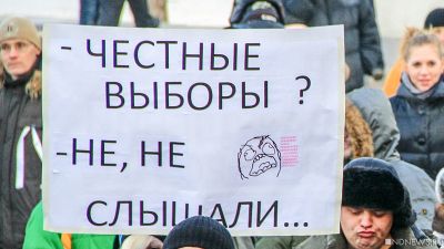 На Украине начинаются махинации с выборами президента