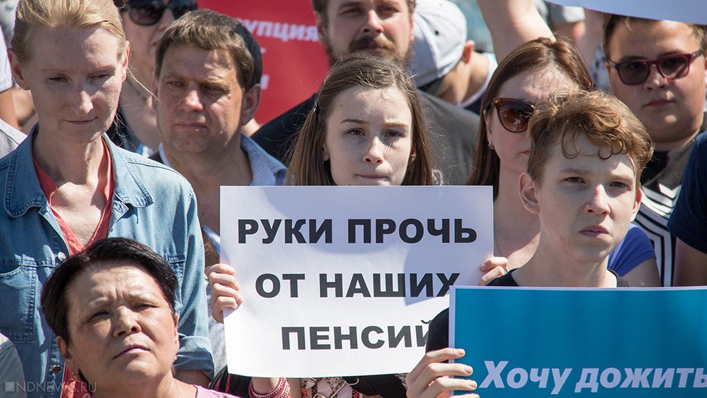 Севастопольцы требуют референдум