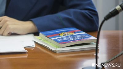 «Введение штрафов – вопрос времени»: в Екатеринбурге обсудили закон об иностранных словах