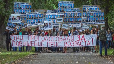 «Позорный полк» на Дальнем Востоке: фото депутатов ЕР пронесли по проспекту и выкинули на помойку (ФОТО)