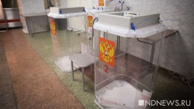 Явка в Свердловской области к середине третьего дня голосования – более 65%