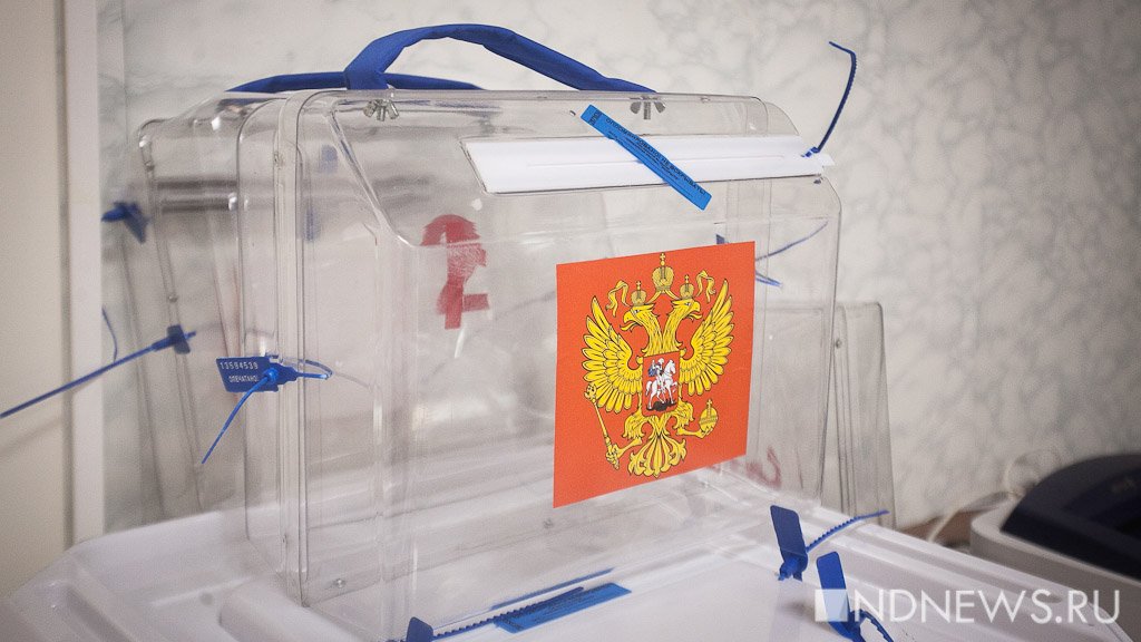 В Екатеринбурге открылись избирательные участки
