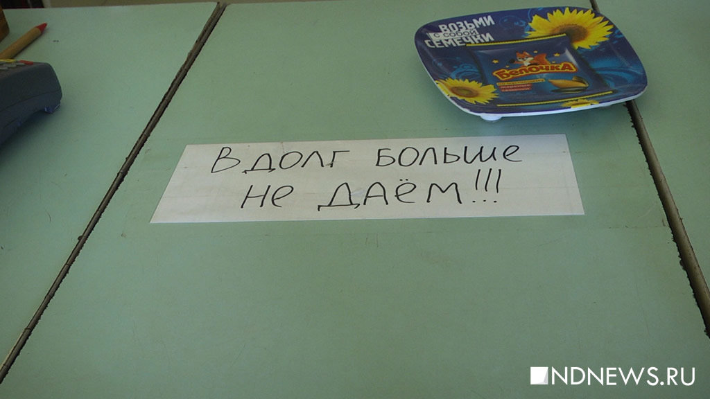 Россиянам хотят законодательно запретить занимать у банков слишком много