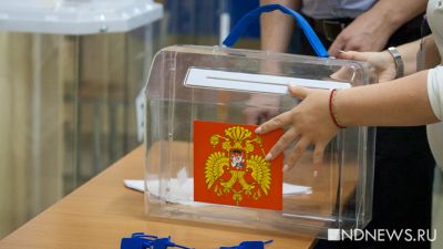 Мособлизбирком зарегистрировал первого кандидата в губернаторы Подмосковья
