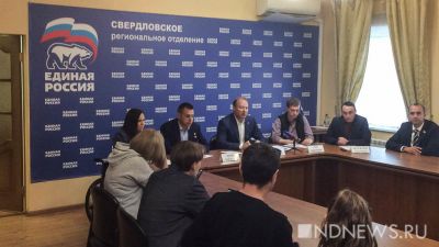 «Единая Россия» устроит слушания для кандидатов-одномандатников в свердловский парламент