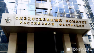 Расследование «дела Серебренникова» завершено. СК передал материалы прокурору