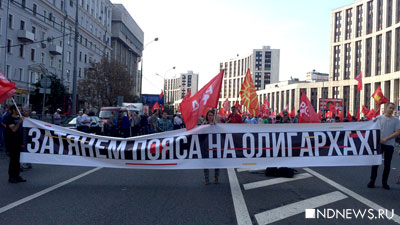 «Путин нам не гарант!» Москва вышла на протест против пенсионной реформы