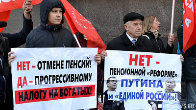 Авторитет власти «растоптан»: Путин, Медведев и «Единая Россия» совершили «политическое харакири»