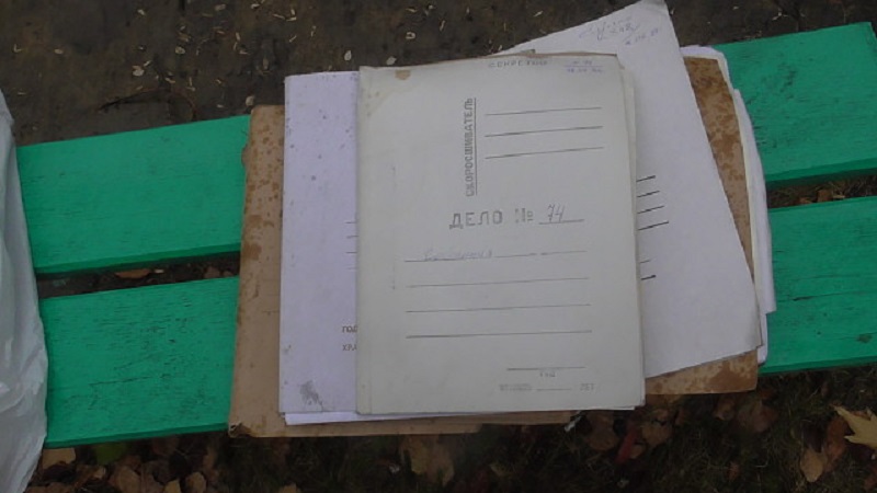 Уралец нашел на помойке груды секретных материалов из полиции (ФОТО)