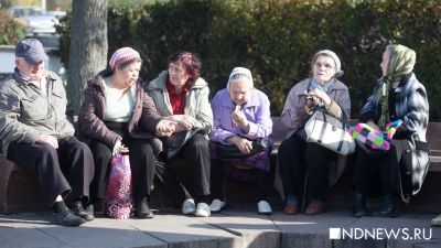 Прожиточный минимум для свердловских пенсионеров повысят на 335 рублей (ДОКУМЕНТ)