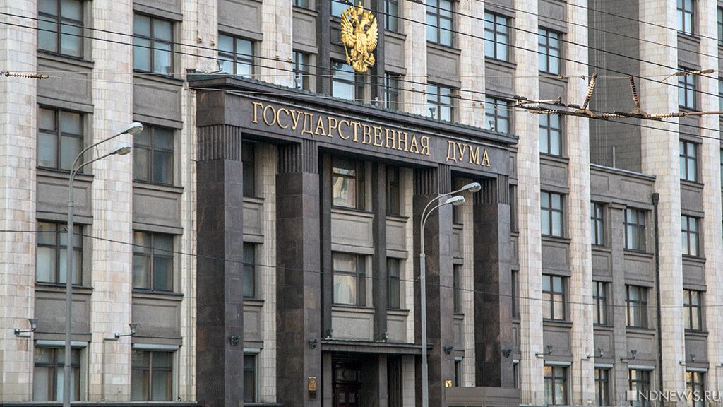 Госдума согласилась передать в суд уголовное дело депутата Рашкина