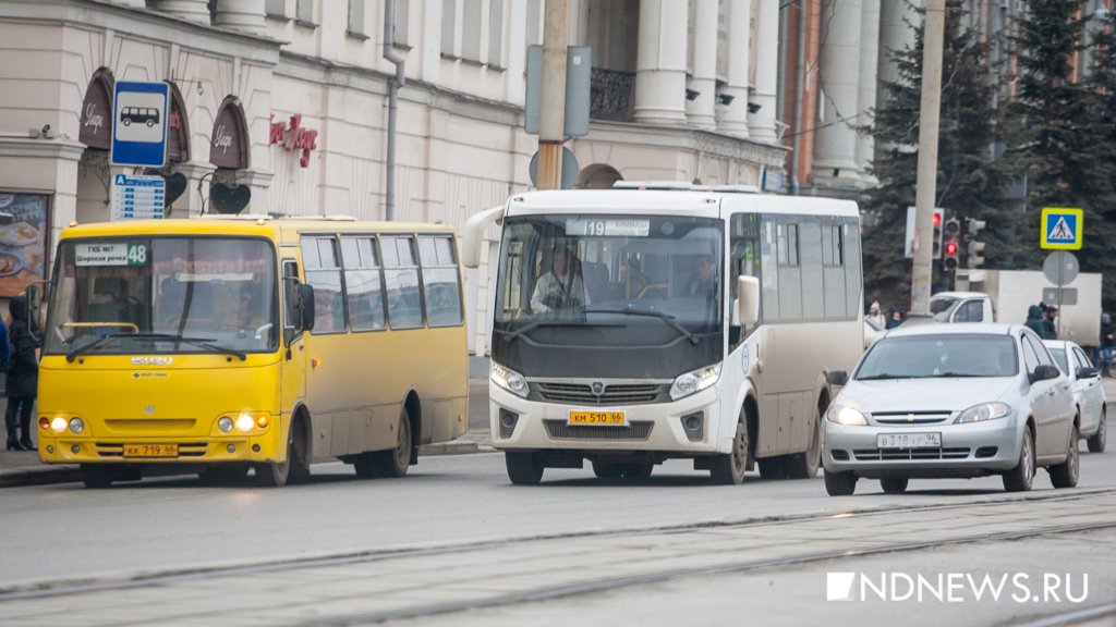В Екатеринбурге в 2021 году переименуют 24 автобусных маршрута