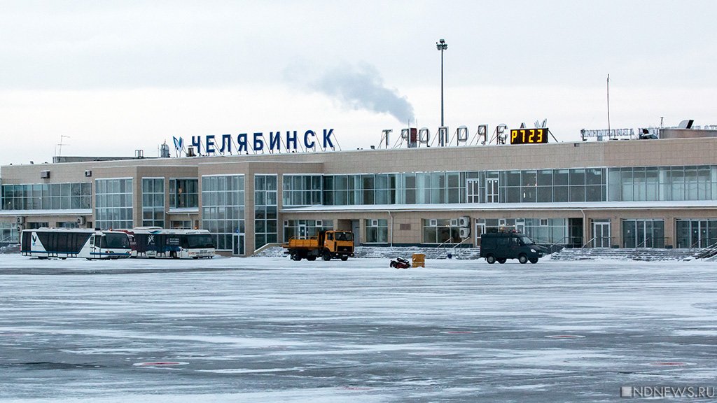 Тяжелая промышленность против легкой атлетики: в Челябинске спорят, чьим именем назвать аэропорт (ВИДЕО)