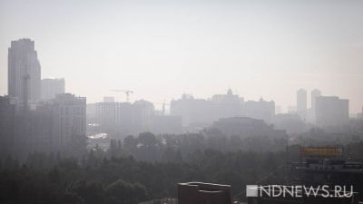 Свердловчан предупредили о смоге