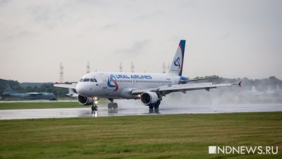 В июле «Уральские авиалинии» откроют новый рейс Екатеринбург – Астрахань