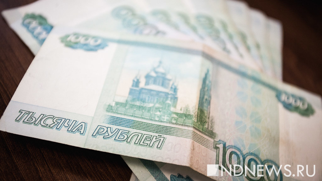 Иркутскому банку запретили принимать вклады от населения