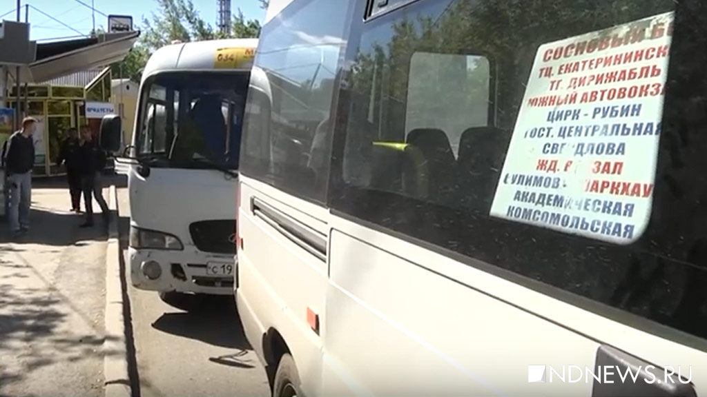Мэрия Екатеринбурга проиграла очередной суд по торгам на автобусные маршруты