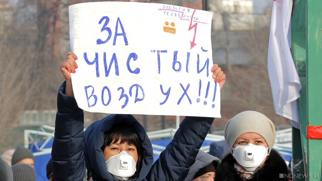Челябинских чиновников обвинили во лжи: в городе сорвали акцию «Дайте детям дышать!»