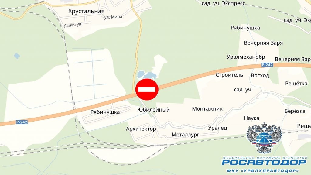 Трассу Екатеринбург ‒ Пермь перекроют в ночь на 25 октября