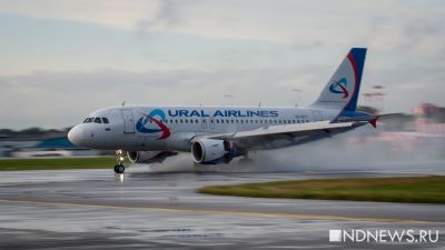 «Уральские авиалинии» снизили цены на билеты в Европу и Израиль из аэропорта Жуковский