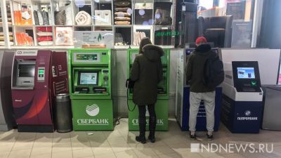 ЦБ РФ рекомендовал банкам придерживать наличные на 4 дня