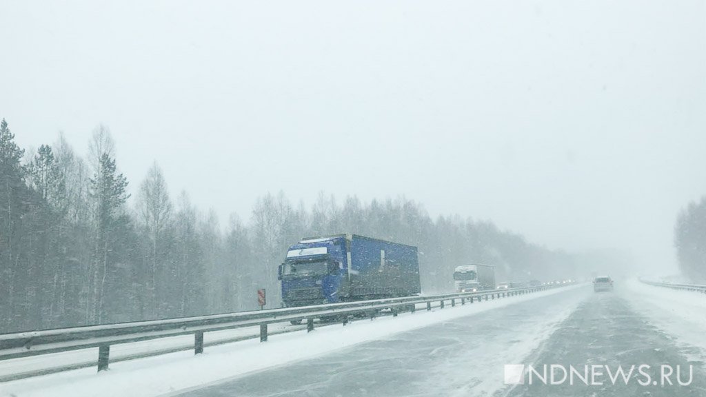 Водителей предупредили о метели и ледяном дожде на трассах УрФО