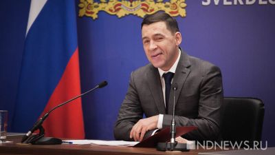 Губернатор Куйвашев подал документы на праймериз в Госдуму
