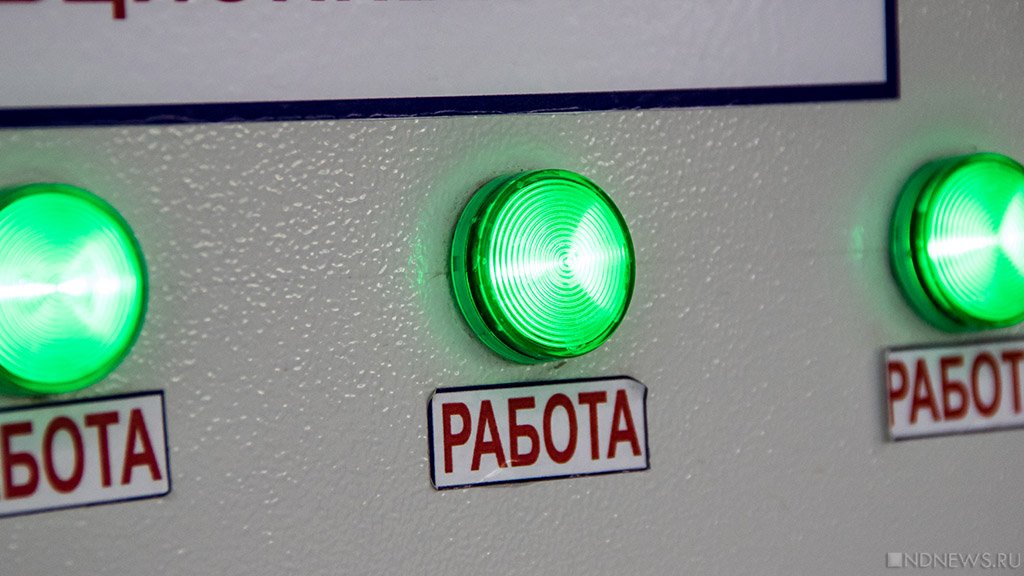 Уральские металлурги сохранили сотни миллионов рублей за счет программы повышения энергоэффективности