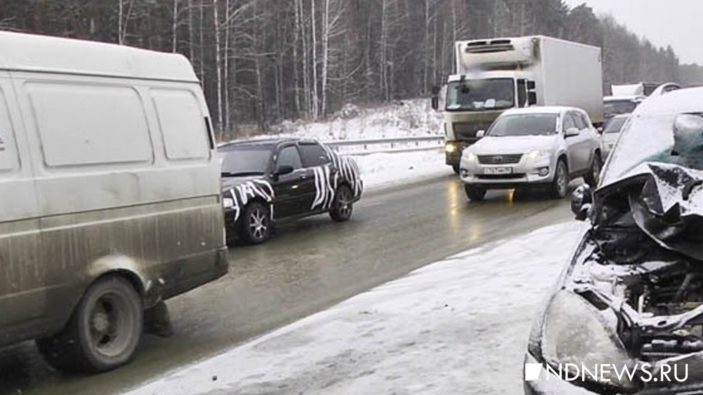 Пробки на трассе пермь екатеринбург