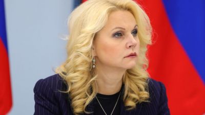 Голикова рассказала об уровне МРОТ в новых регионах России с 1 января 2023 года