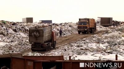 На Ямале подорожали мусорные полигоны и конкурсы на их строительство отменили