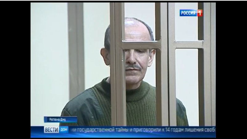 Экс-капитан Черноморского флота РФ приговорён к 14 годам за шпионаж в пользу Украины