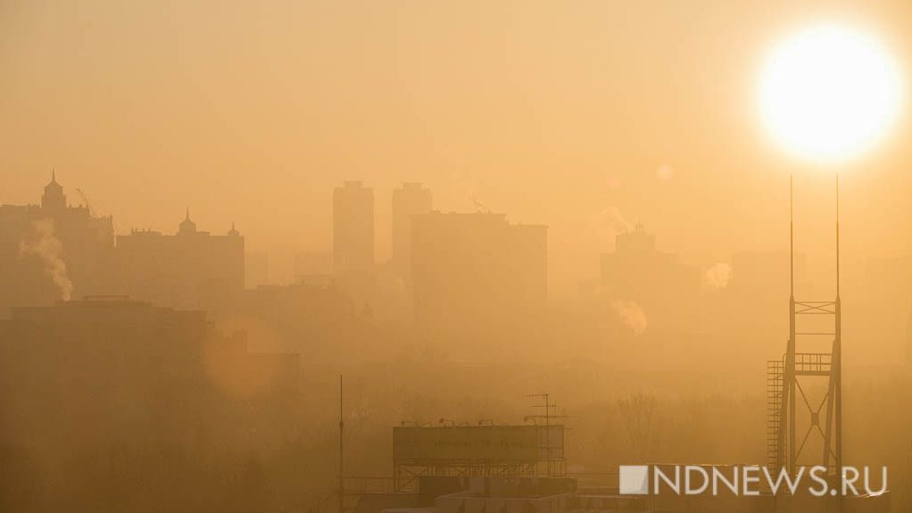 Екатеринбург задыхается из-за смога, синоптики пугают прогнозом (ФОТО)