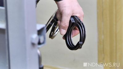 ЕСПЧ признал длительное применение наручников пыткой