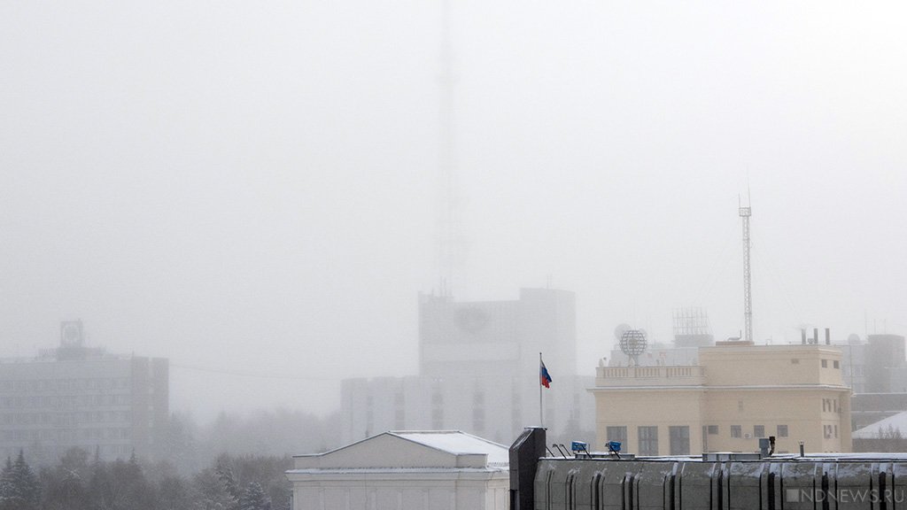 В Челябинске снова объявлен режим «черного неба»