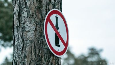 Норвегия вводит запрет алкоголя в ресторанах и кафе