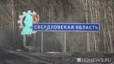 Законопроект о границе между Челябинской и Свердловской областями вынесен на рассмотрение заксо