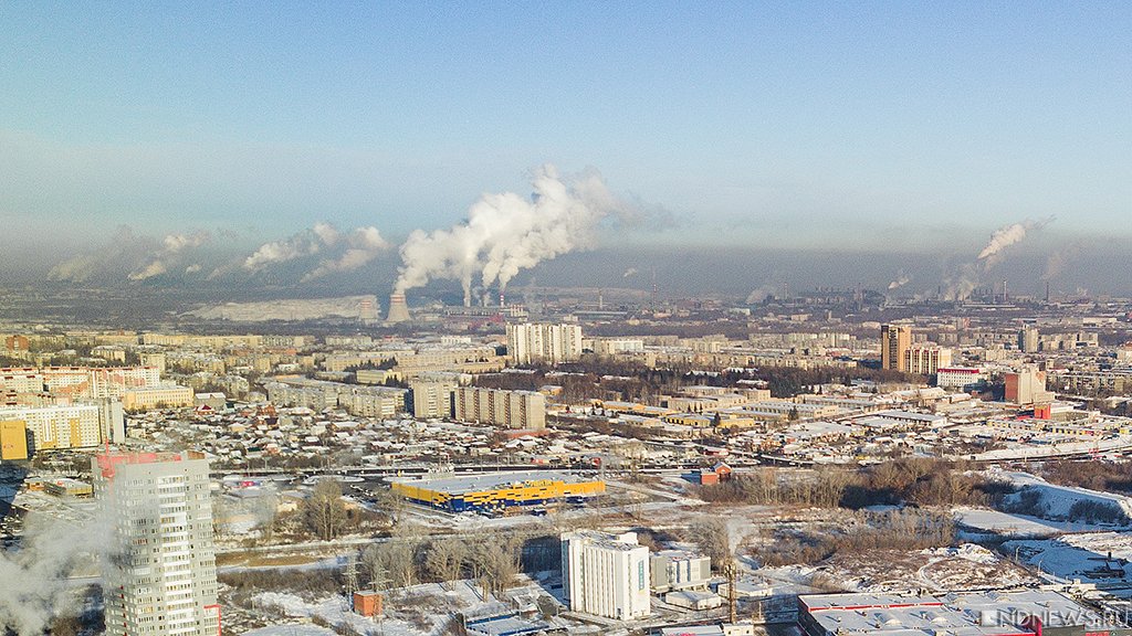 Челябинск накрыло серой пеленой
