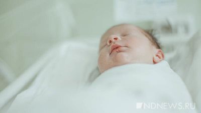В Белграде родился первый ребенок из замороженного эмбриона