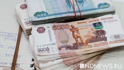 Россияне избавятся от 1,1 млрд рублей долгов