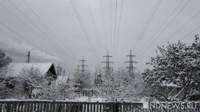Уральские энергетики перешли на режим повышенной готовности к ЧС