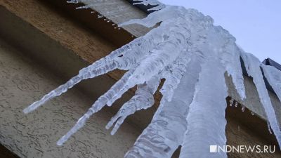 В Кургане упавшая с крыши глыба льда покалечила двух детей