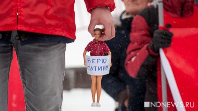 На мусорном митинге в Екатеринбурге коммунисты оголили куклу Кена (ФОТО)