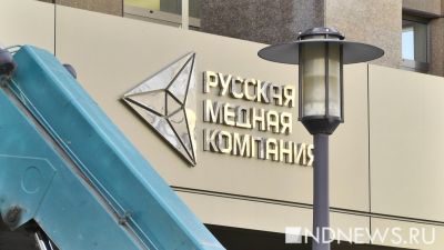 РМК отказалась от участия в «Иннопроме»