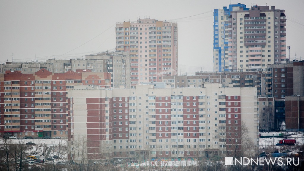 В Свердловской области готовят закон о переходе на новую систему налога на жилье