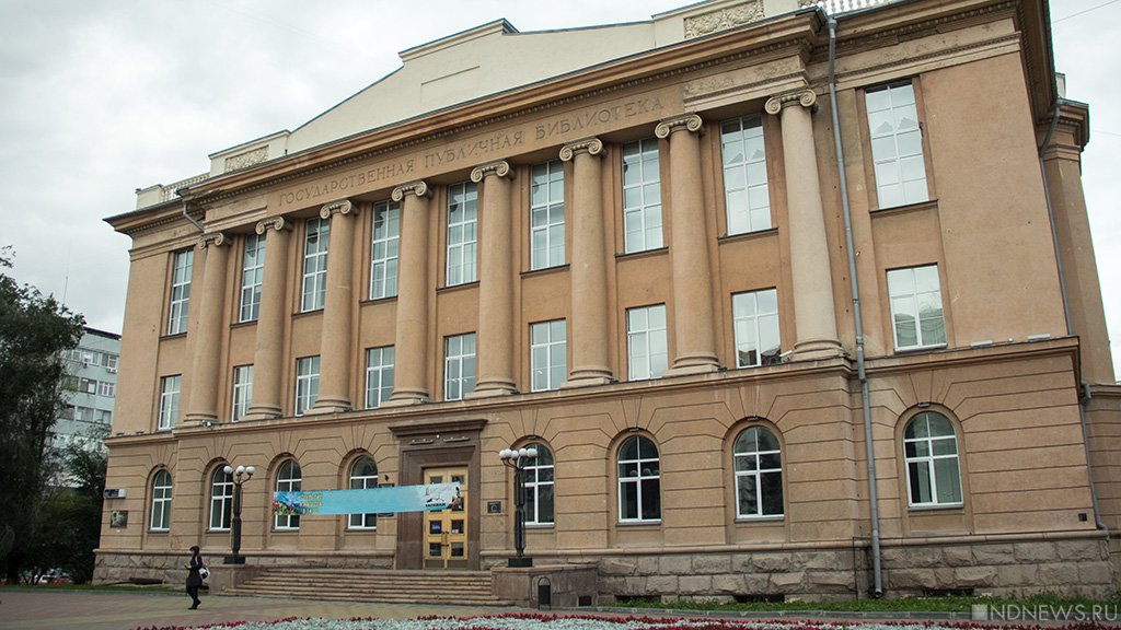 Челябинская библиотека поправила депутата, возмутившегося двухмиллионной закупкой