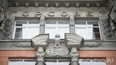 Мэрия Екатеринбурга выплатит 260 миллионов рублей из бюджета для погашения долга компании экс-депутата