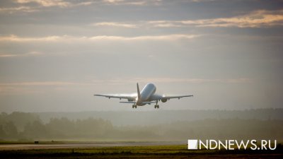 «Аэрофлот» предложил ввести авиабилеты без гарантии перелета