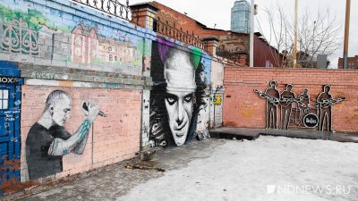 В Екатеринбурге рядом с «битлами» появилась стена памяти Кита Флинта (ФОТО)