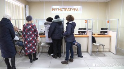 В Свердловской области не хватает почти 700 врачей